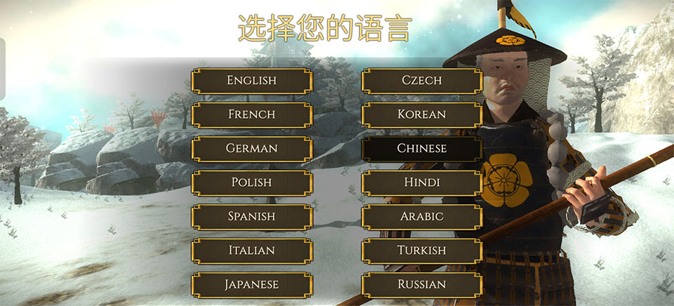 幕府将军战争与帝国手机版(Shogun: War and Empire)
