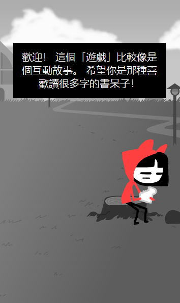 和焦虑一起冒险手游 和焦虑一起冒险手游