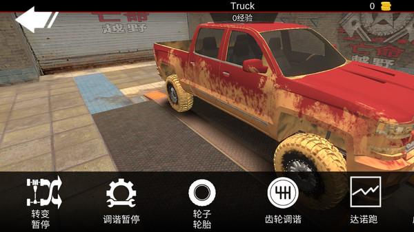 亡命越野无限金币版(Offroad Outlaws)