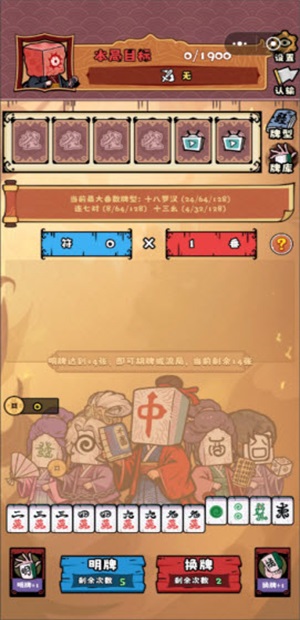 诡道雀神录官方版本