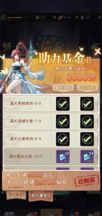 邪恶女巫塔防手游(Wicked Defense)