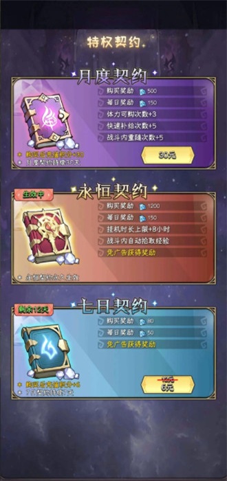 邪恶女巫塔防手游(Wicked Defense)