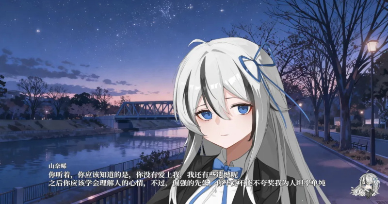 幻想家的白夜手游