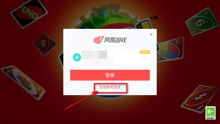 一起优诺最新版本 一起优诺最新版本