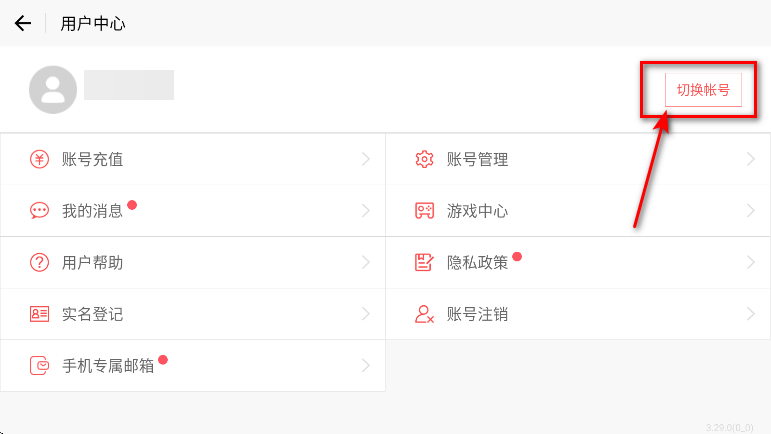 一起优诺最新版本 一起优诺最新版本