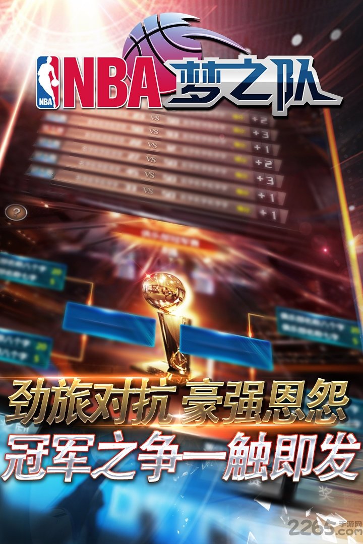 nba梦之队