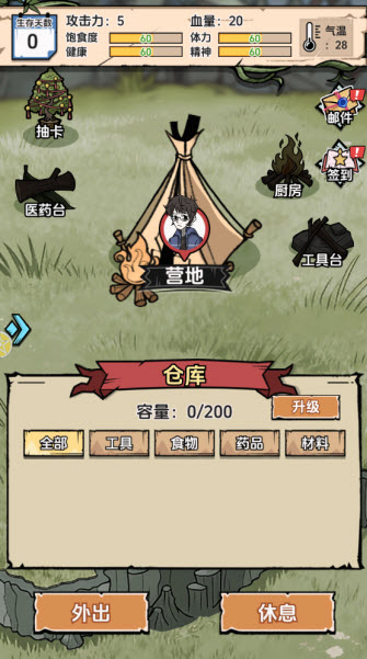 抽卡求生荒岛最新版本