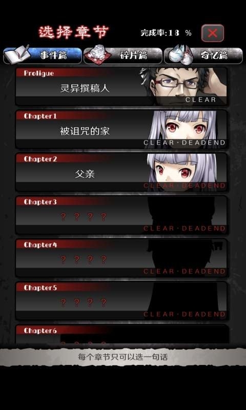 奇忆一笔泉的灵异事件报道中文版