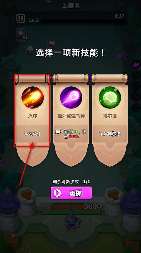 魔法生存最新版(Archmagic survivors TD)