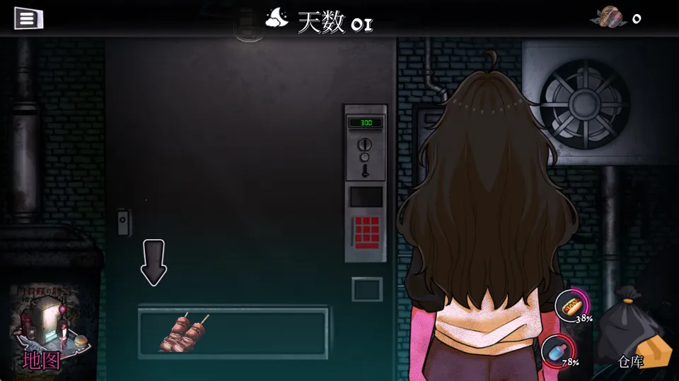 异常贩卖机汉化版