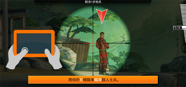 狙神荣耀官方正版 狙神荣耀国际版官方版(Kill Shot Bravo)