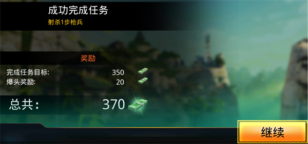 狙神荣耀国际版官方版(Kill Shot Bravo)