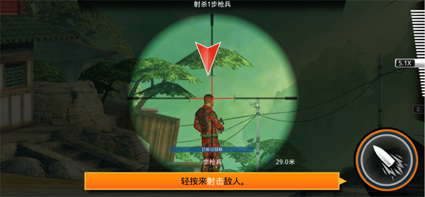 狙神荣耀国际版官方版(Kill Shot Bravo)