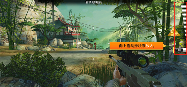 狙神荣耀国际版官方版(Kill Shot Bravo)
