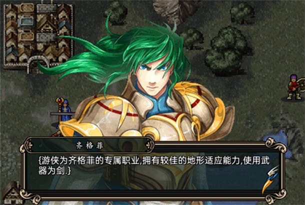 魔剑镇魂曲英雄之泪游戏