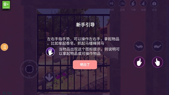 小忍的甜蜜时光游戏(Shinobu - Sweet time) 小忍的甜蜜时光游戏(Shinobu - Sweet time)