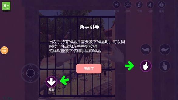 小忍的甜蜜时光游戏(Shinobu - Sweet time) 小忍的甜蜜时光游戏(Shinobu - Sweet time)