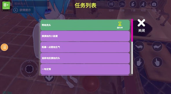 小忍的甜蜜时光游戏(Shinobu - Sweet time) 小忍的甜蜜时光游戏(Shinobu - Sweet time)