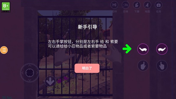 小忍的甜蜜时光游戏(Shinobu - Sweet time) 小忍的甜蜜时光游戏(Shinobu - Sweet time)