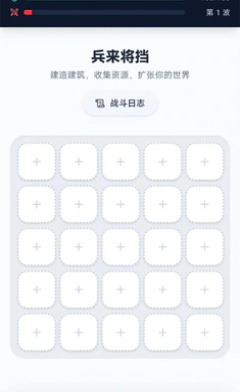我的农家乐不可能这么难守手游