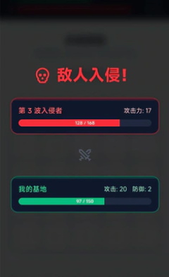 我的农家乐不可能这么难守手游