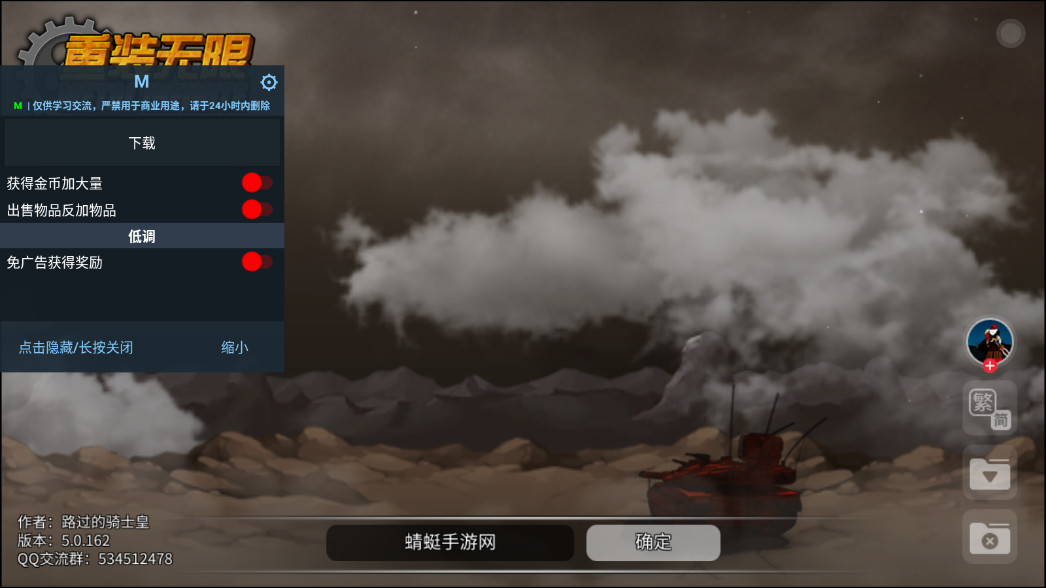重装无限正版 重装无限正版