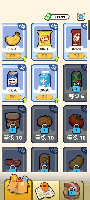 收银员之星安卓版