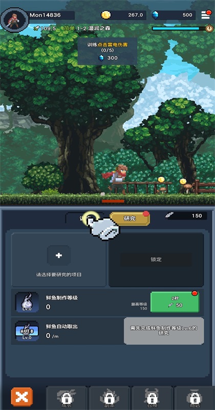堕落的魔王手游 堕落的魔王手游