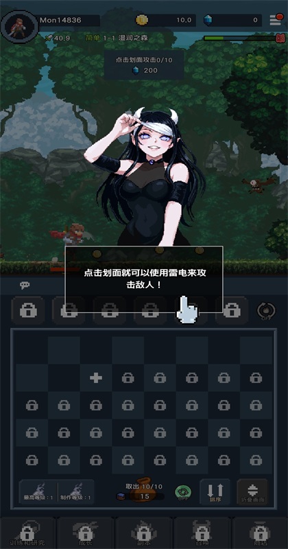 堕落的魔王手游 堕落的魔王手游