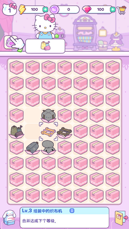 凯蒂猫我的梦之店游戏(Hello Kitty My Dream Store)截图1
