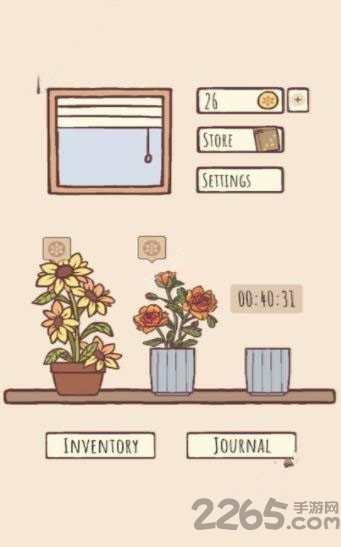 我的孤单植物游戏截图3