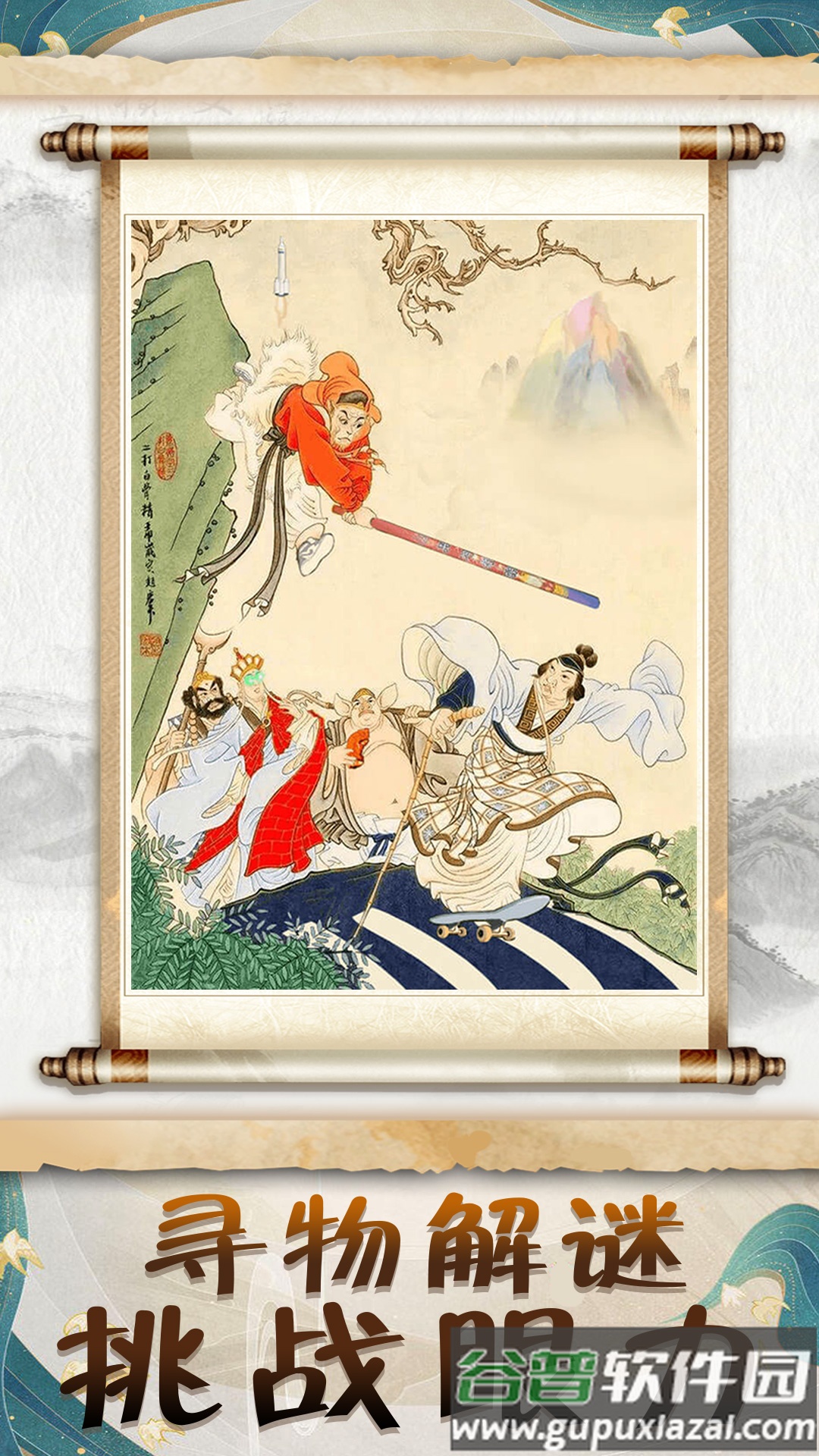 文学小博士截图2