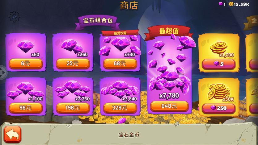 饥饿龙手游最新版截图4