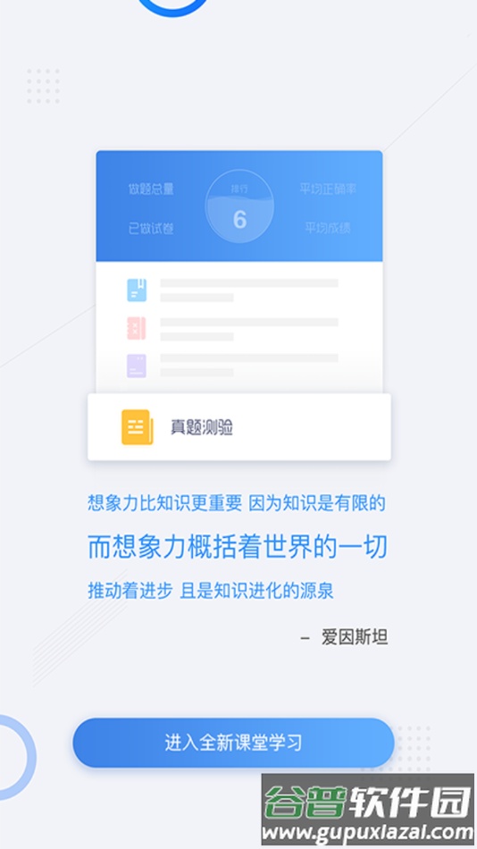 厚道行知app截图4