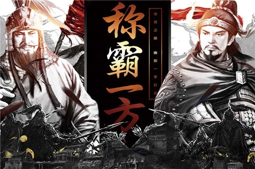 征唐九游版手游截图2