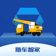 随车智家appv2.0.7