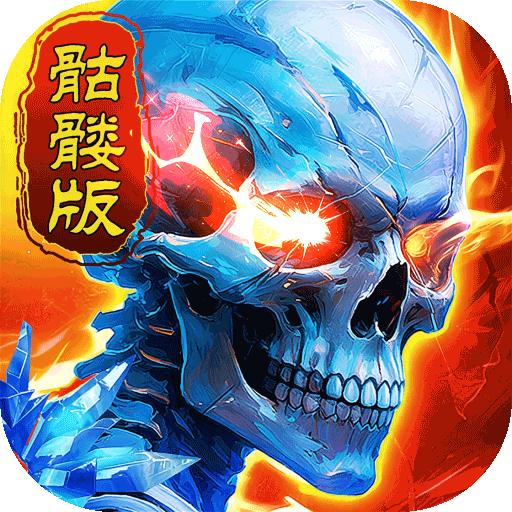 全战觉醒传奇v1.0.1