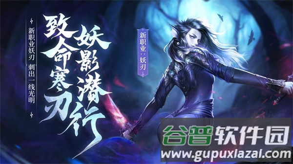 完美世界云游戏下载安装(云・完美世界)截图1