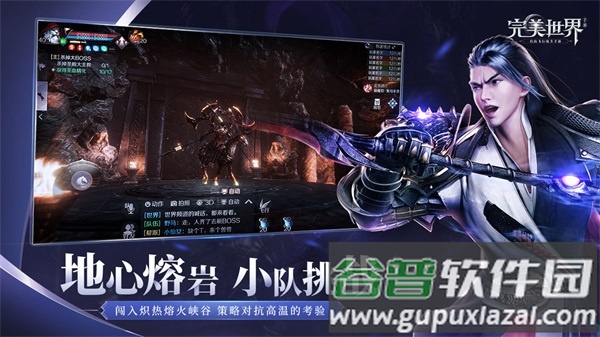 完美世界云游戏下载安装(云・完美世界)截图3