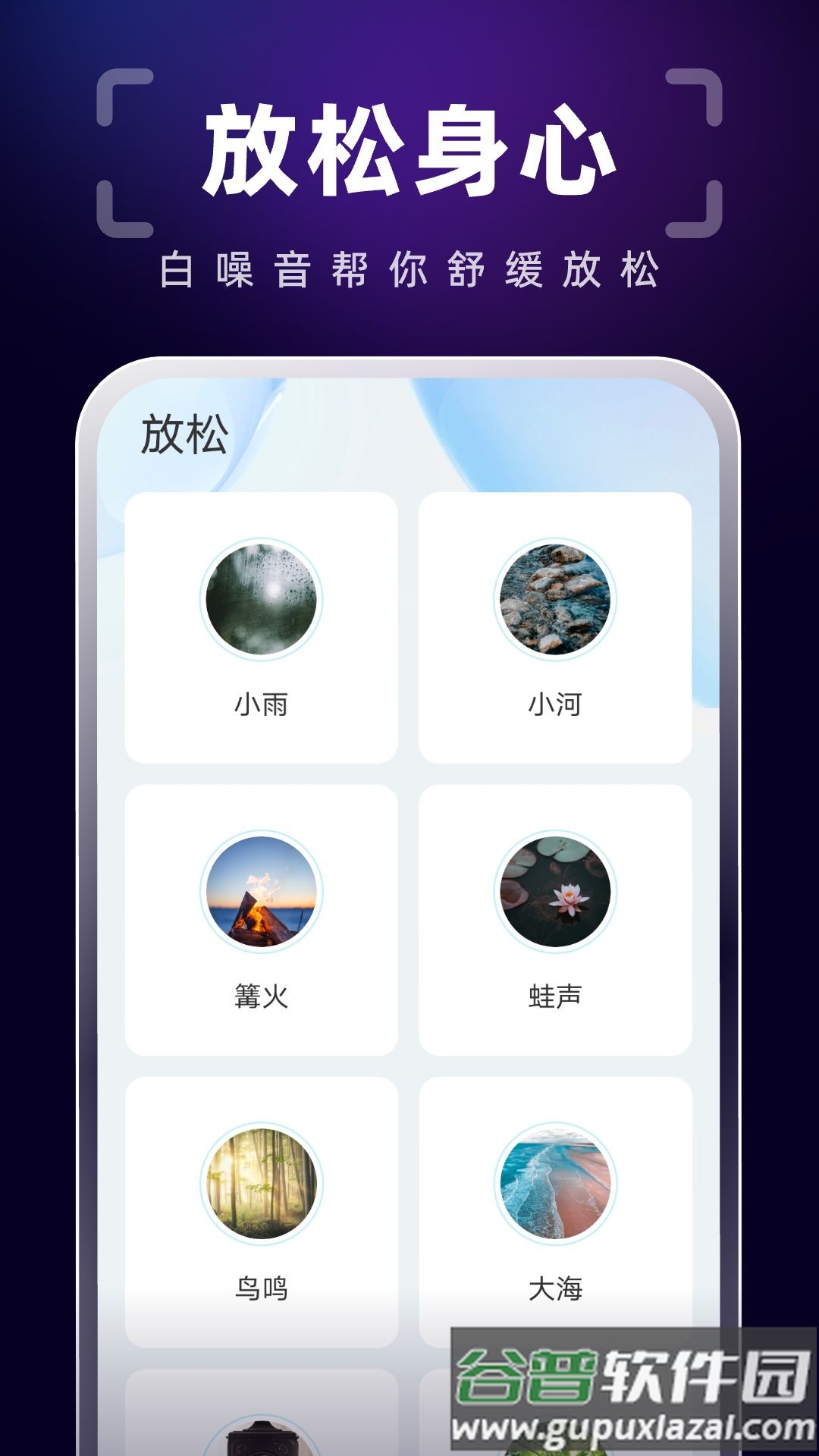 随身扫描精灵APP截图4