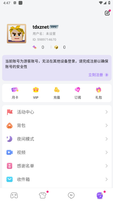 方块堡垒国际版2026(Blockman GO)截图1