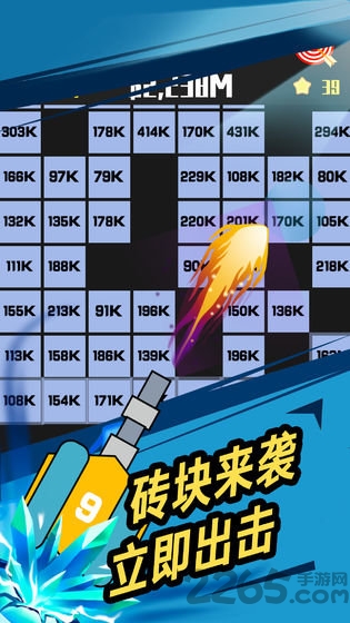 我不是塔防官方最新版截图3