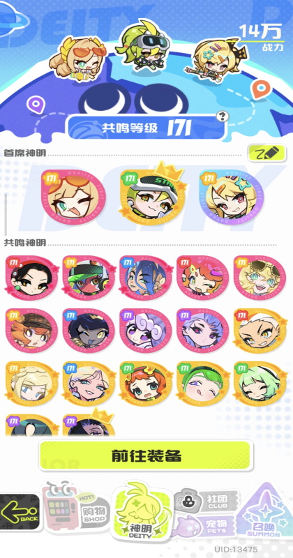 乱涂彩世界手游截图1