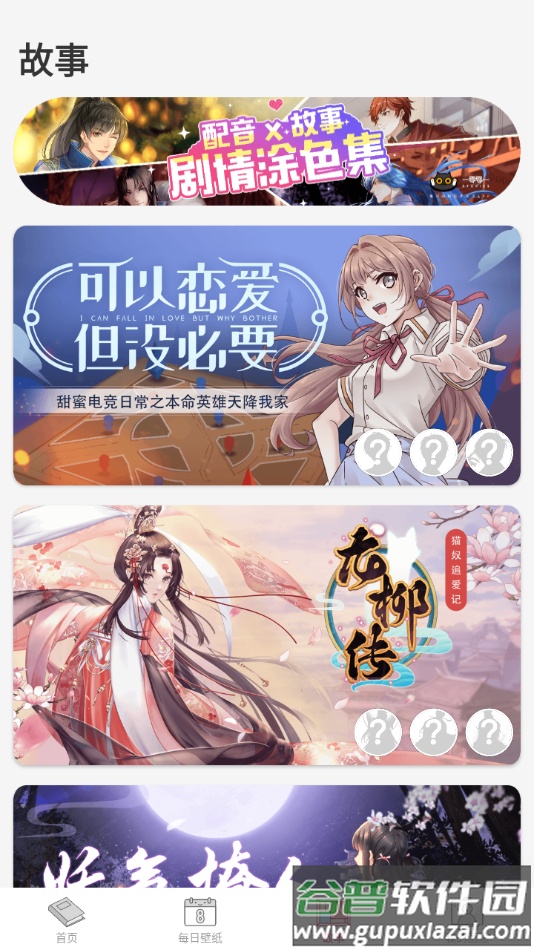 数字彩绘app截图4