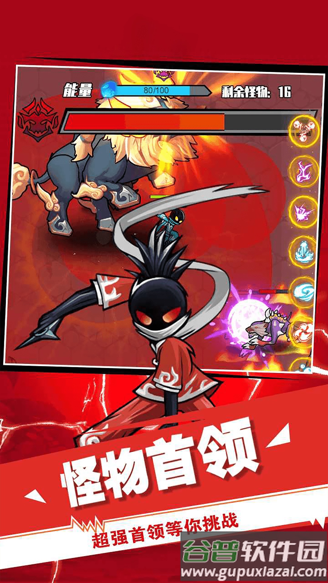 火柴人激战之魂截图2
