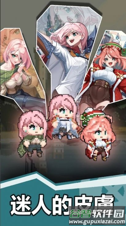 刺刀少女游戏(총검소녀 키우기)截图3