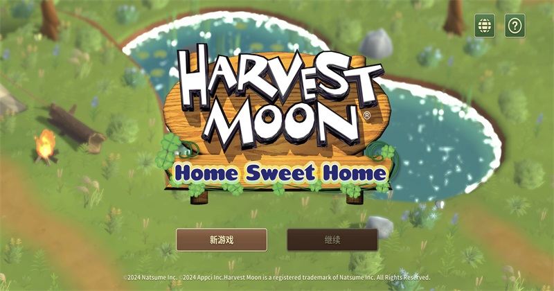 牧场物语甜蜜之家汉化版截图4
