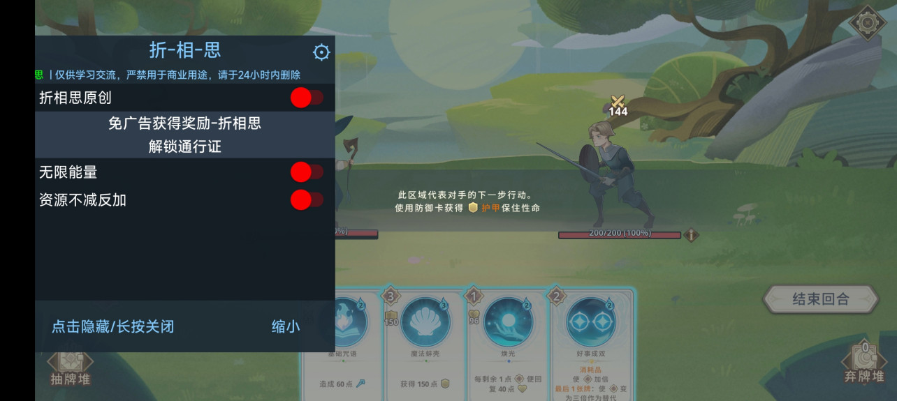 远古众神内置菜单(Ancient Gods)截图1