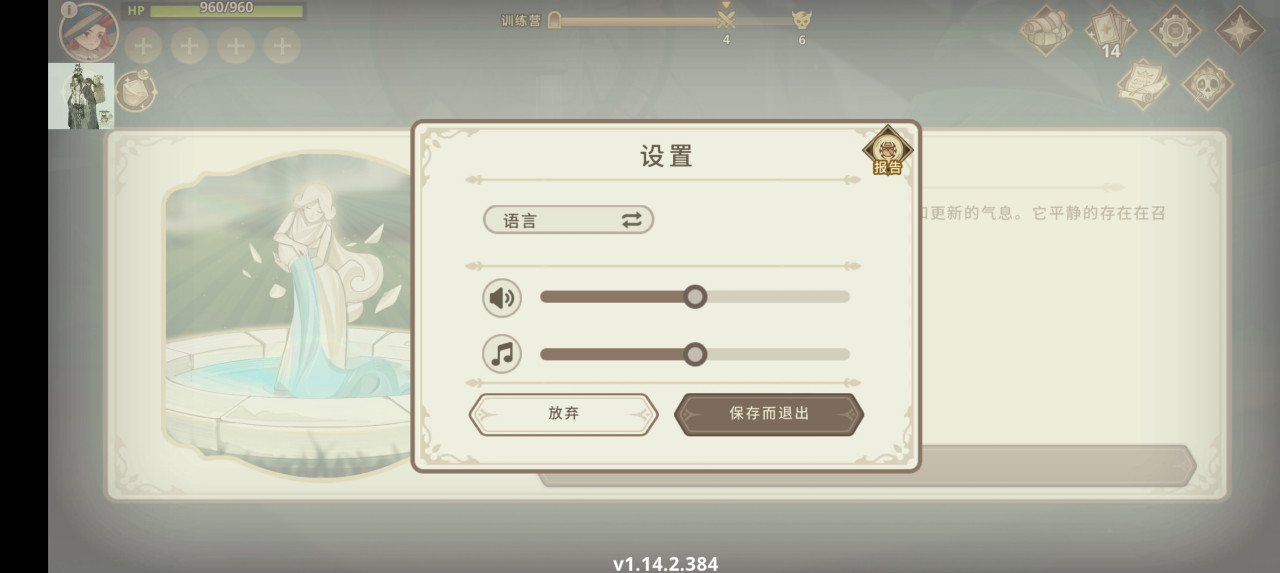 远古众神内置菜单(Ancient Gods)截图2