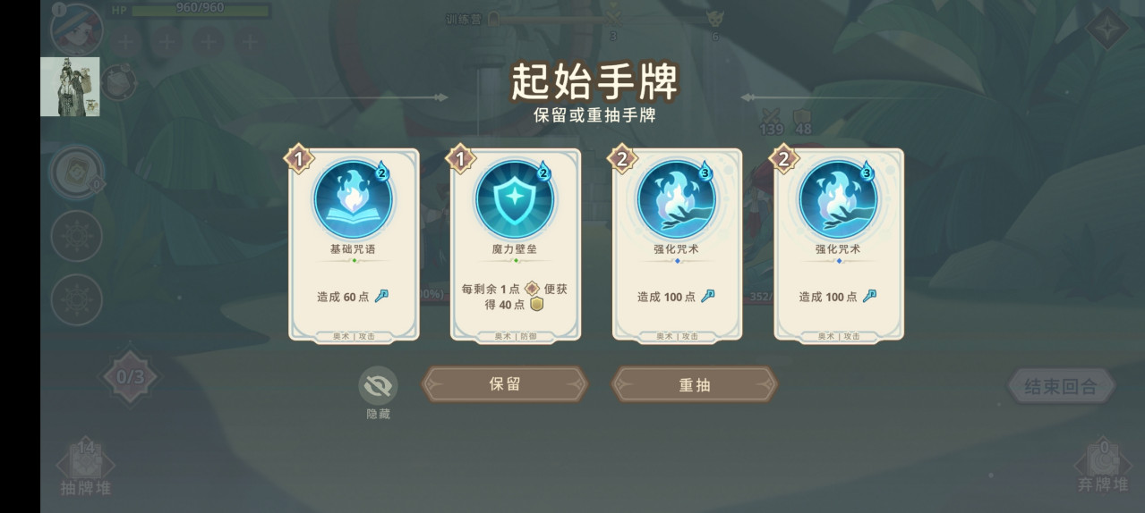 远古众神内置菜单(Ancient Gods)截图3